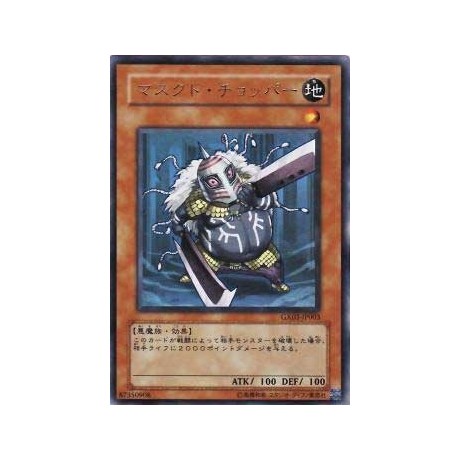 Masked Chopper - GX03-JP003