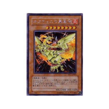 Sacred Phoenix of Nephthys - MC1-JP003