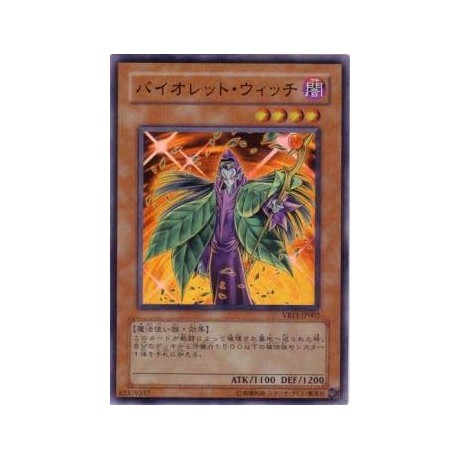 Violet Witch - VB11-JP002