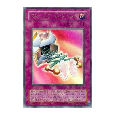 Magical Arm Shield - G4-15