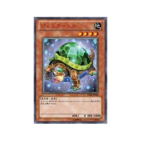 Gem-Turtle - VE04-JP002