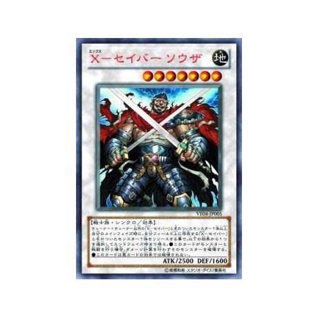 X-Saber Souza - VE04-JP005