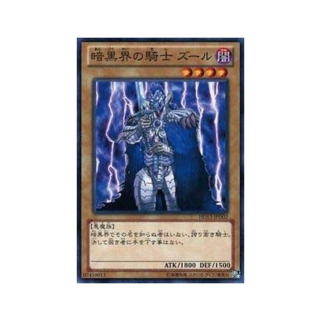 Zure, Knight of Dark World - HD13-JPD02