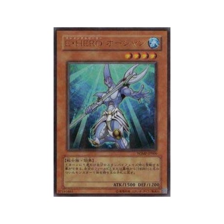 Elemental HERO Ocean - WJMP-JP006