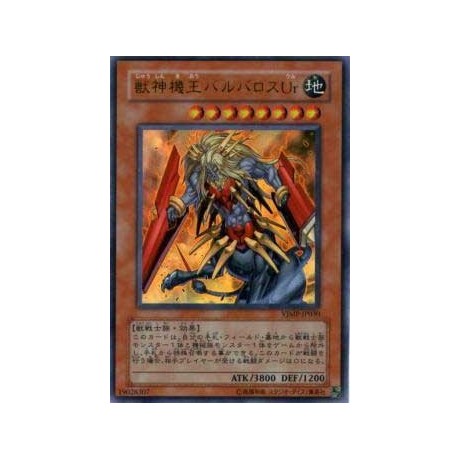 Beast Machine King Barbaros Ür - VJMP-JP030