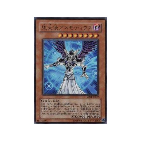 Darklord Asmodeus - VJMP-JP039