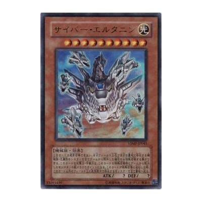 Cyber Eltanin - VJMP-JP045