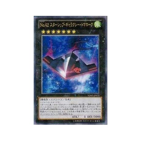 Number 42: Galaxy Tomahawk - VJMP-JP075