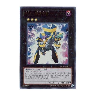 Number 34: Terror-Byte - VJMP-JP060