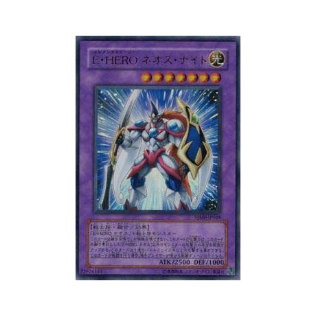 Elemental HERO Neos Knight - VJMP-JP048