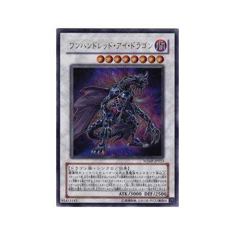 Hundred Eyes Dragon - WJMP-JP013