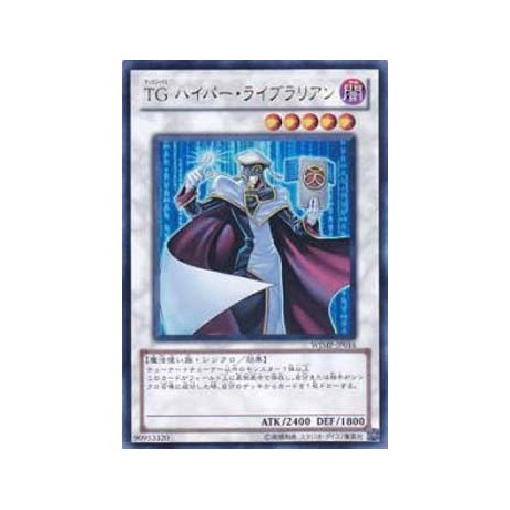 T.G. Hyper Librarian - WJMP-JP016