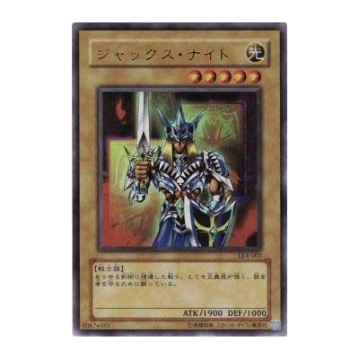 Jack's Knight - LE4-003