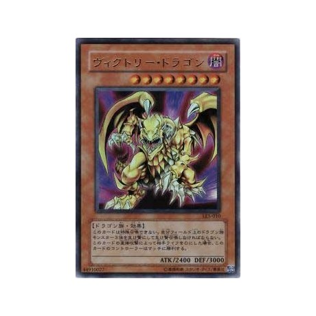 Victory Dragon - LE5-010