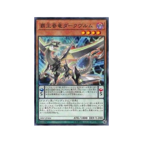 Supreme King Dragon Darkwurm - 18SP-JP404