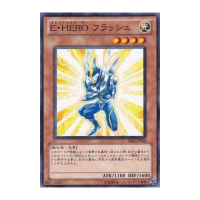 Elemental HERO Flash - PR01-JP006