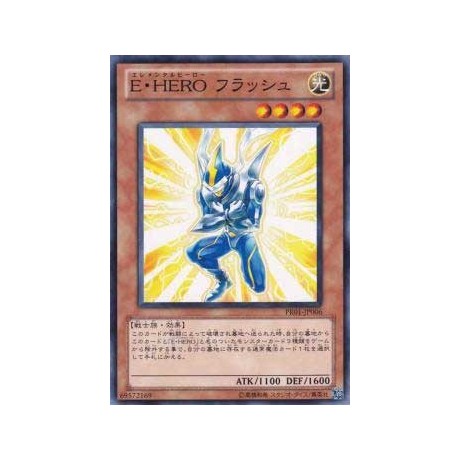 Elemental HERO Flash - PR01-JP006