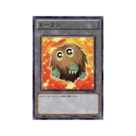 Token (Kuriboh) - PR02-JP004 - Nova