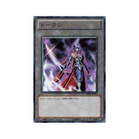 Token (Emissary of Darkness) - PR02-JP001