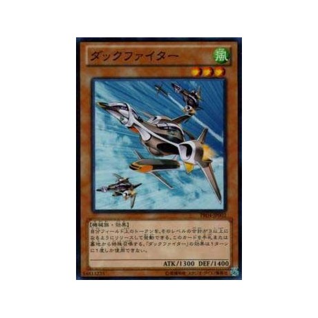 Duck Fighter - PR04-JP002