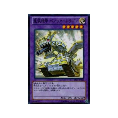 Panzer Dragon - PR04-JP005