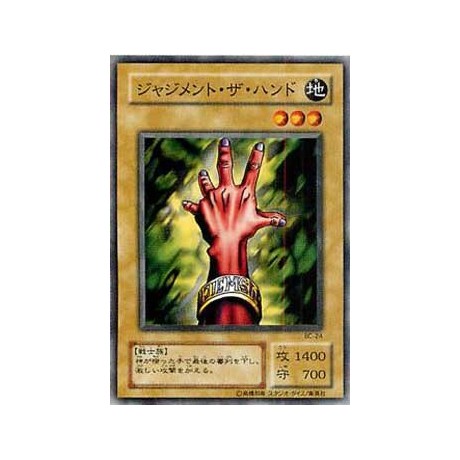 The Judgement Hand - BC-24