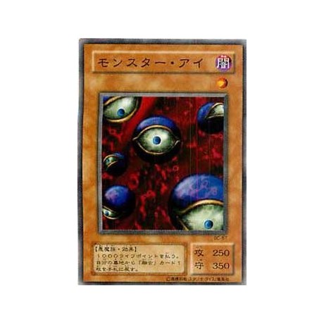 Monster Eye - BC-57