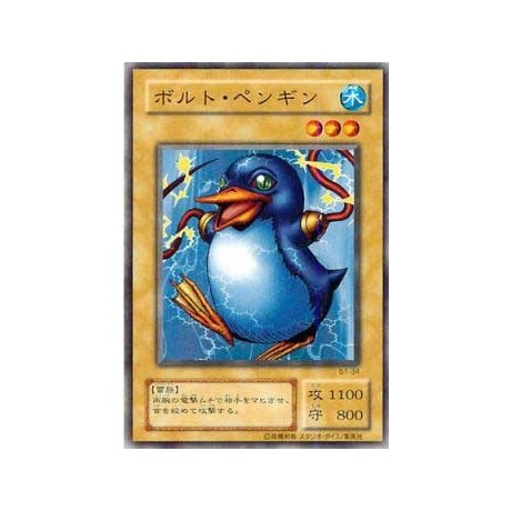 Bolt Penguin - B1-34