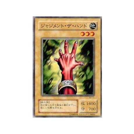 The Judgement Hand - B2-11