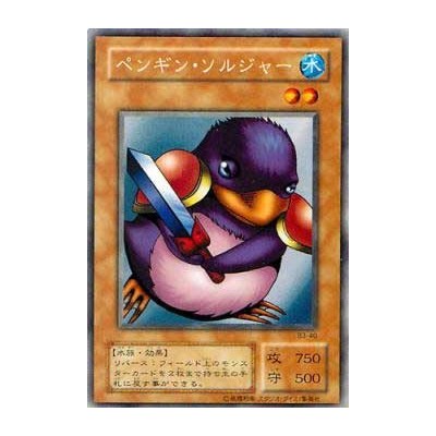 Penguin Soldier - B3-40