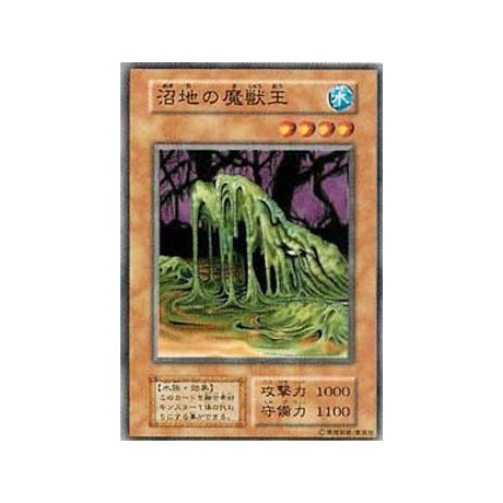 Beastking of the Swamps - B6-99426834