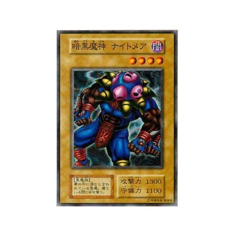 Dark Titan of Terror - B4-89494469