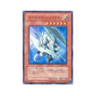 Magna-Slash Dragon - FOTB-JP029 - Nova