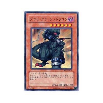 Gravi-Crush Dragon - FOTB-JP030