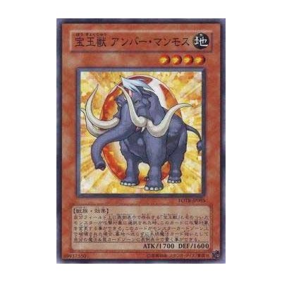 Crystal Beast Amber Mammoth - FOTB-JP005