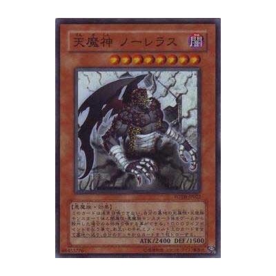 Sky Scourge Norleras - FOTB-JP022 - Nova