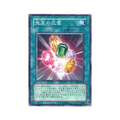 Crystal Abundance - FOTB-JP035 - Nova