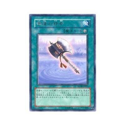 Lucky Iron Axe - FOTB-JP037 - Usada