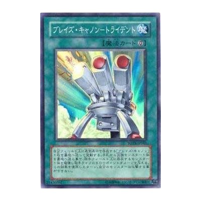 Tri-Blaze Accelerator - FOTB-EN041