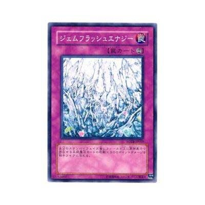 Gem Flash Energy - FOTB-JP059 - Nova