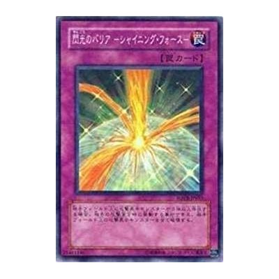 Radiant Mirror Force - FOTB-JP055