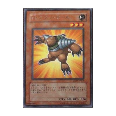 Neo-Spacian Grand Mole - STON-JP005