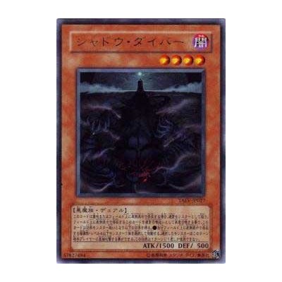 Shadow Delver - TAEV-JP027 - Nova