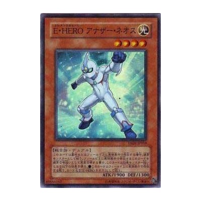 Elemental HERO Neos Alius - TAEV-JP018 - Usada