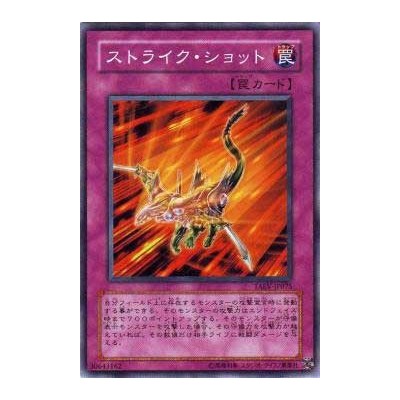 Strike Slash - TAEV-JP075 - Nova