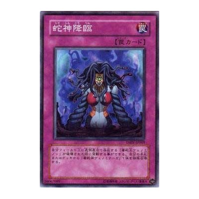 Rise of the Snake Deity - TAEV-JP069