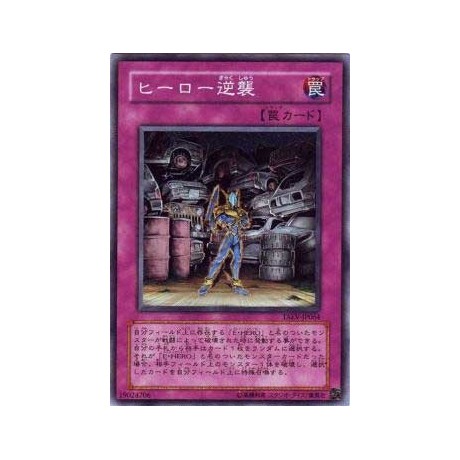 Hero Counterattack - TAEV-EN064