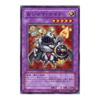 Ojama Knight - TAEV-EN044