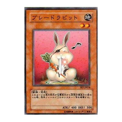 Blade Rabbit - FET-JP018 - Nova