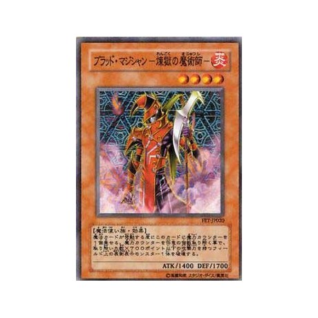 Blast Magician - FET-EN020